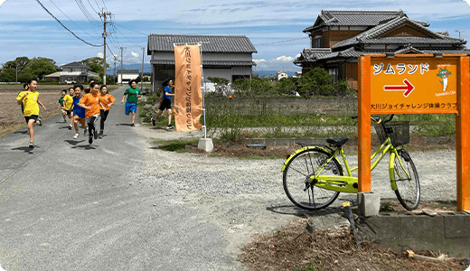 大川ジョイチャレンジ体操クラブ